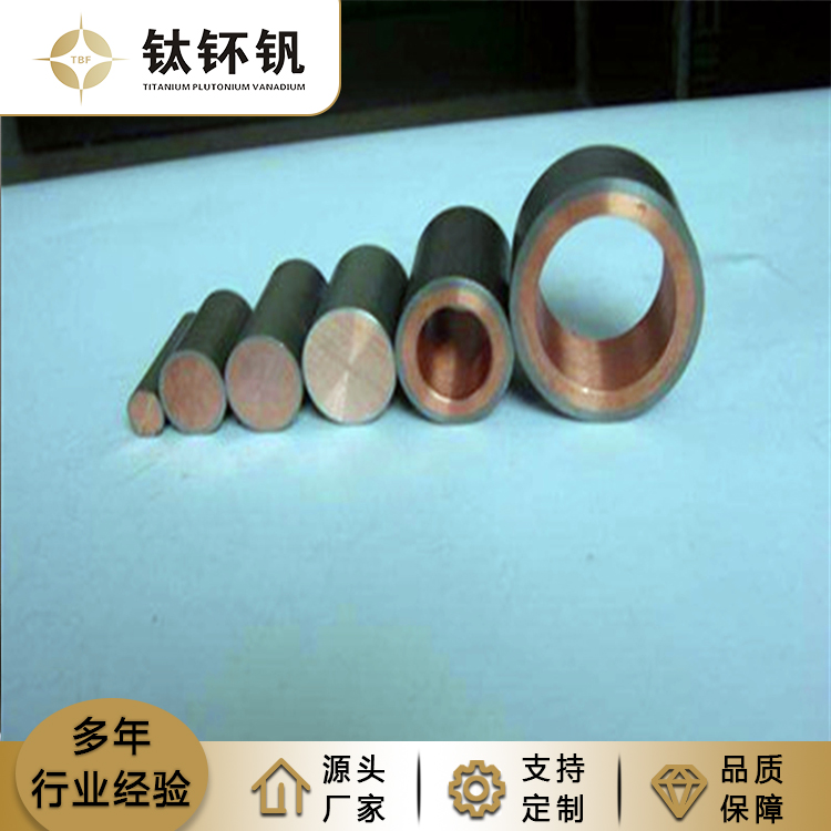 鈦銅復合