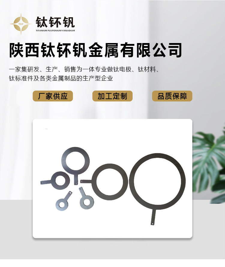鈦標(biāo)準(zhǔn)件_01.jpg