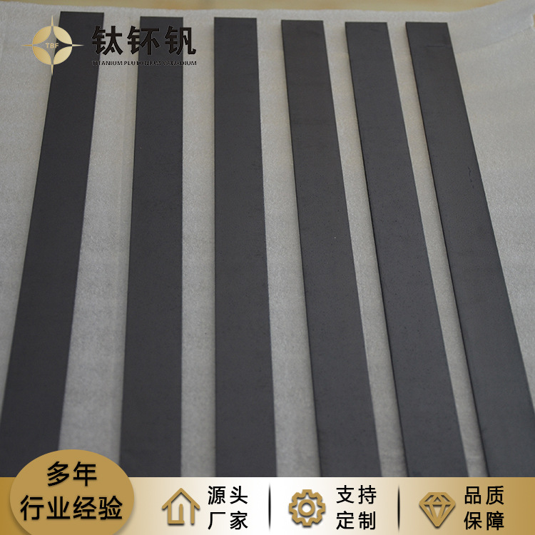 次氯酸鈉發(fā)生器鈦陽極由什么組成？
