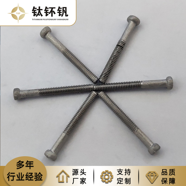 鈦螺絲日常使用技巧及注意事項！