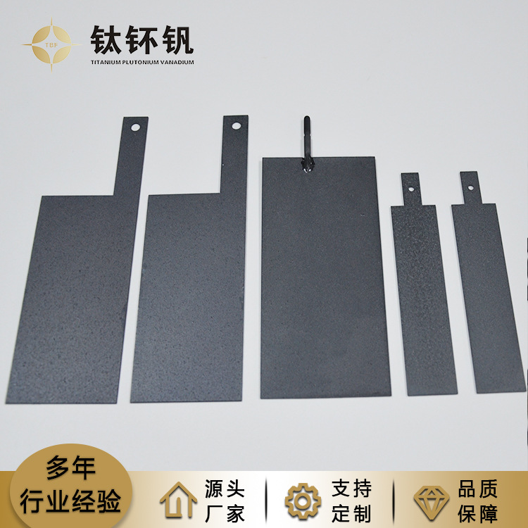 垃圾滲濾液釕銥鈦陽極板！