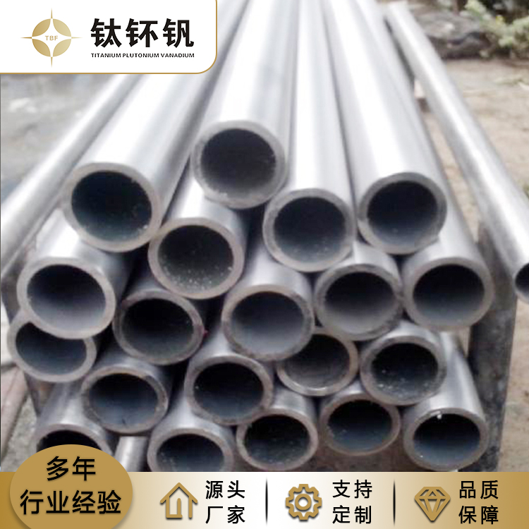 鈦管退火工藝詳解！
